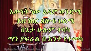 Demelash Niguse Deme Lula amp Helen Tesfaye  Akale አካሌ New Ethiopian Music 2021 Official Video [upl. by Danuloff683]