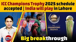 ICC Champions Trophy 2025 schedule accepted  India will play in Lahore [upl. by Anaoy]