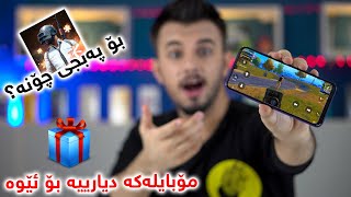 Huawei Y6p  هواوی مۆبایلەکانی هەڕاج دەکات 🤯💲 [upl. by Neelrac807]