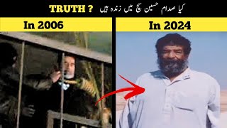 Is Saddam Hussain Really alive   Saddam Hussain Zinda Hai  Saddam Hussain Viral Video [upl. by Otilopih871]