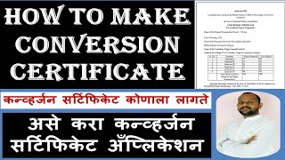 mht cet conversion certificate  llb 3 years cap registration 2024  llb 3 years cap round 2024 [upl. by Anirtak86]