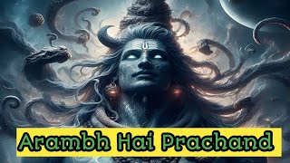 आरंभ है प्रचंड l Aarambh Hai Prachand song l arambh hai prachand lyrics song [upl. by Assert]