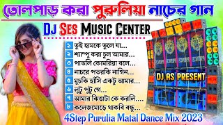 purulia matal dance dj song dj remix  dj ses remix [upl. by Barabbas]