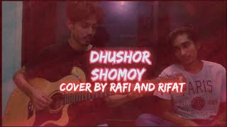 Dhushor shomoy Artcell cover by rifat and Rafi cover guitarmusic bangla guitar artcell band [upl. by Garcia]