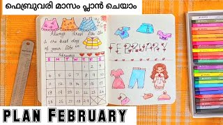 February bullet journal 2024  February Month Planner  Malayalam bullet journal video  clothes [upl. by Endaira]