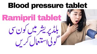 blood pressure tabletsRamipril tablet uses [upl. by Anhoj]