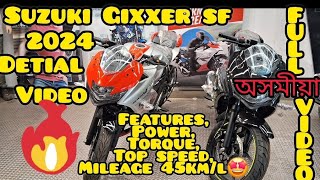 SUZUKI GIXXER SFDUEL DISKSINGAL ABSFULL FAIRING BIKEDIGITAL CONSOLE140 TYRE SIZE 🤩 [upl. by Aihsoj]