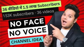 No Face No Voice Youtube Channel Ideas 🔥 [upl. by Elcin]