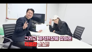 특별한 손님과 함께하는 4주식 팝업모델 본진 구경 FEAT 배시은님 [upl. by Noyr]