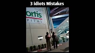 3 Idiots Movie Mistakes In Hindi  shorts [upl. by Milburr202]