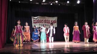 Rama Shri Rama  Kannada [upl. by Omora]