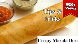 Masala dosa recipe in Kannadacrispy 2020 ಮಸಾಲೆ ದೋಸೆ ಸುಲಭವಾಗಿ ತಯಾರು ಮಾಡಿ ಹೋಟೆಲ್ ಸ್ಟೈಲ್ ಮಸಾಲ ದೋಸೆ [upl. by Maryjo539]