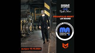 DJru Радиошоу Lykov  Лыков — LM SOUND  Megapolis Night 15102024 [upl. by Outlaw]