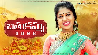 Madhupriyas Bathukamma Song 2022  Latest Bathukamma Songs  Karthik Kodakandla  Mango Music [upl. by Asalocin649]