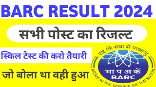 BARC RESULT 2024  BARC ALL POST RESULT [upl. by Meyeroff]