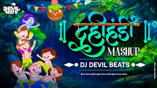 Dahi Handi Mashup 2022  Dj Devil Beats  Dahi Handi Nonstop Song Dj  Dj Song 2022 [upl. by Semmes]