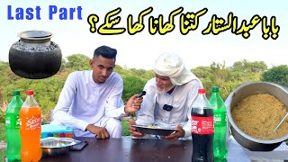 Last PartHow much food does Baba Abdul Sattar eatThe famous Abdul Sattar of DadyalApna Kashmir [upl. by Nesmat363]