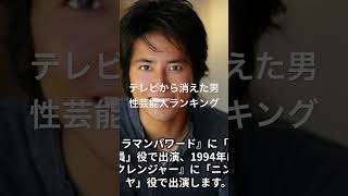 ケイン・コスギ 俳優ランキング アイドルランキング 映画 topランキング 人気ランキング ランキング ドラマ ベスト10 芸能 有名人 芸能界 芸能人 タレント [upl. by Payson]