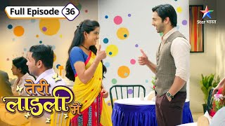 Bitti ne bachaai apne papa ki jaan  Teri Laadli Main  FULL EPISODE36 [upl. by Dnalyar]