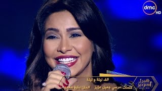 شيري ستوديو  شيرين عبد الوهاب تبدع في أغنية quotالف ليلة وليلةquot في أولى حلقات برنامجها [upl. by Centonze]