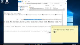 윈도우즈10 스티커 메모 내용 확인 [upl. by Erimahs]