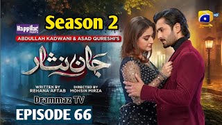 Jaan Nisar Season 2  Episode 66  Danish Taimoor  Hiba Bukhari  Har Pal Geo  Drammaz TV [upl. by Will]