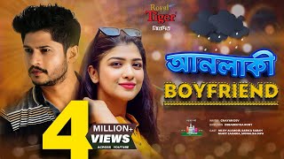 Unlucky Boyfriend  আনলাকি বয়ফ্রেন্ড  Niloy Alamgir  Sarika Sabah  Eid New Natok l Bangla Natok [upl. by Ainocal]