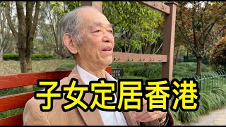 子女定居香港，老伴去世後上海86歲老先生獨立生活 [upl. by Hsirrap]