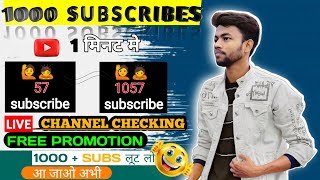 Get 1000 Subscribe Free  Live Checking And Free Promotion  फ्री में [upl. by Peih743]