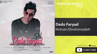 Mohsen Ebrahimzadeh  Dado Faryad  محسن ابراهیم زاده  داد و فریاد [upl. by Maillil623]