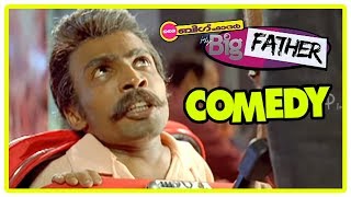 My Big Father Movie  Guinnees Pakru Comedy Scenes  Jayaram  Innocent  Salim Kumar  Jagathy [upl. by Acceb858]