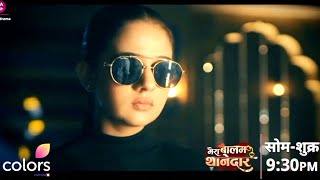 Mera Balam Thanedaar New PROMO  29th November 2024 [upl. by Llenram695]