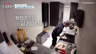 EXO엑소When Kyungsoo is busy in the kitchen [upl. by Aikenat]