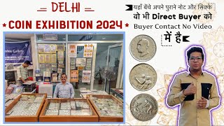 Delhi Coin Exhibition 2024  Coin Exhibition 2024  Old Coin Buyer [upl. by Giess]