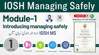 IOSH MS Lecture 1  Module 1 Introducing Managing Safely  IOSH Managing Safely [upl. by Annehsat310]