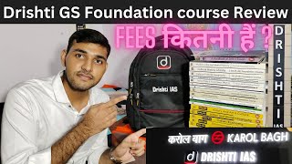 Drishti IAS Study Material Review 🔥 for GS FOUNDATION Course Drishti GS Foundation Course Unboxing [upl. by Akemot758]