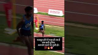 Long jump technique  hardwork  fitness motivation  athletics power  viral short [upl. by Rama]