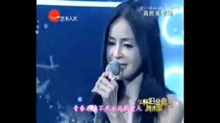 高胜美  追夢人 Zhuī mèng rén Dream Chaser 怀旧金曲 周末版 NOSTALGIC HITS WEEKEND EDITION STAR SAMMI KAO SEN MEI [upl. by Yaker]