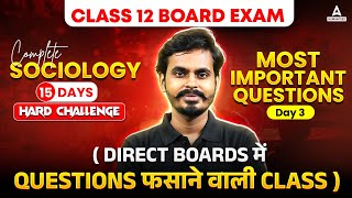 Class 12 Sociology  Most Important Question for Board Exam 2025 Day 3 By Parikshit Sir  CBSE Board [upl. by Glover]