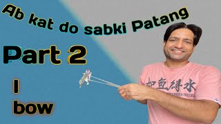 Upar se Patang katne ka tarika  Tricks and tips  how to cut kite easily [upl. by Assiralk]