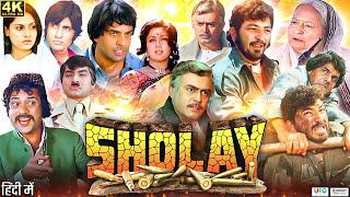 sholay full movie  Dharmendra  Amitabh  Hema Malini  sholay movie amitabh  Facts amp Review [upl. by Meirrak864]