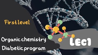 lec 1 organic chemistry diabetic program محاضرة اولى كيمياء عضوية تغذية علاجية [upl. by Halyahs346]