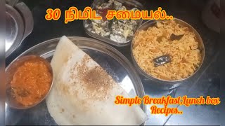 30 minutes samayal 1  time management tips  simple amp tasty breakfastlunch box recipes in tamil [upl. by Sucul]