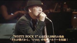 清木場俊介  DVDBluray『RUN amp RUN』＆『WHITE ROCK V』Trailer ver2 [upl. by Roye]