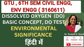 Dissolved Oxygen DO हिंदी में Basic concept DO Test amp Environmental Significance gtuexam [upl. by Maxia]