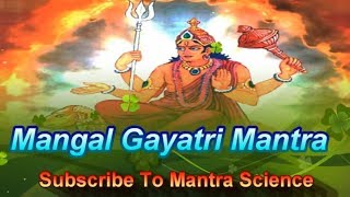 Shri Mangal Gayatri Mantra श्री मँगल गायत्री मंत्र [upl. by Verna]