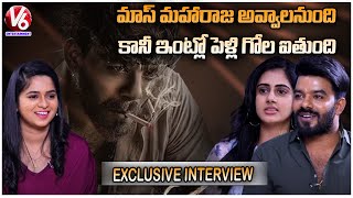 Galodu Movie Team Exclusive Interview  Sudigali Sudheer  Gehna Sippy  V6 Entertainment [upl. by Airitac]