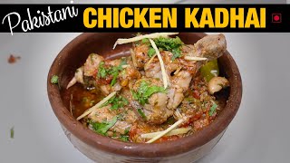 Chicken Kadai Recipe  Pakistani Style [upl. by Godart]