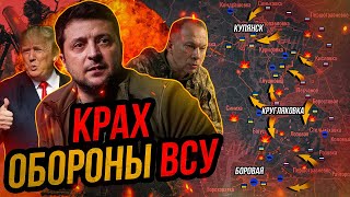 Уничтожен ГЛАВНЫЙ военный объект ВСУ Удары по Киеву и другим городам Украины Россия рванула вперёд [upl. by Suzetta983]