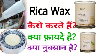 How to do Rica Wax at home Benefits amp Sideeffects Review [upl. by Eaner800]